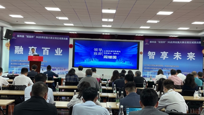 云南5G建設成果顯著 2.6萬基站覆蓋，用戶數突破千萬