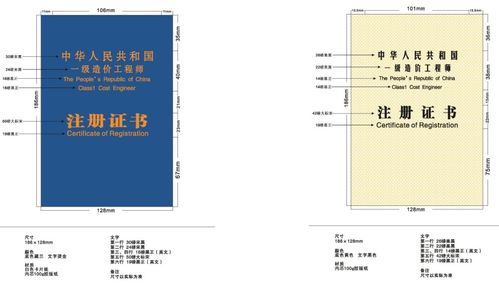 三部門聯合發布網絡通信工程造價工程師新規，行業咨詢邁入標準化新階段