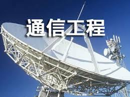網絡通信工程 連接未來的技術脈絡與職業藍圖