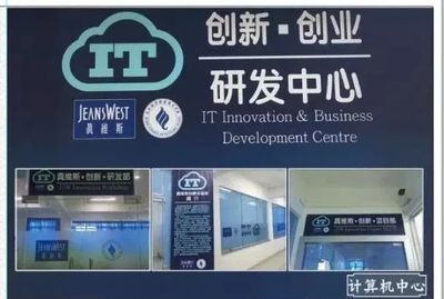 惠經信息工程學院邀你共赴數字未來，網絡通信工程專業等你來咨詢！